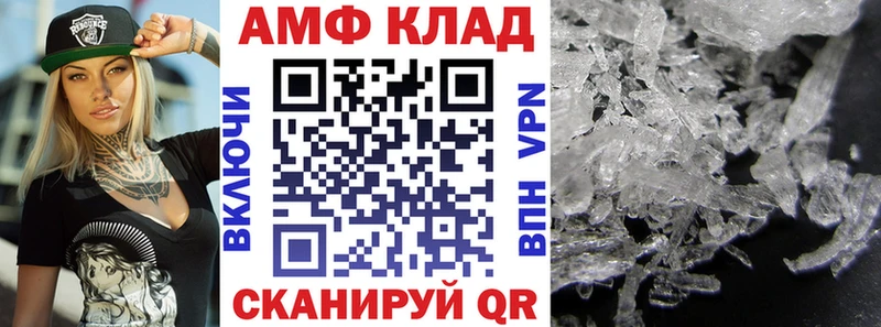 Amphetamine Premium  где продают наркотики  Усть-Джегута 