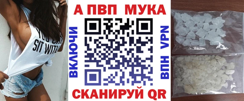 Альфа ПВП Соль  Усть-Джегута 