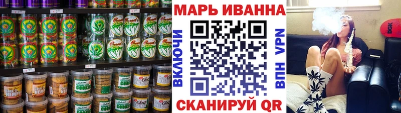 хочу наркоту  Усть-Джегута  Печенье с ТГК марихуана 
