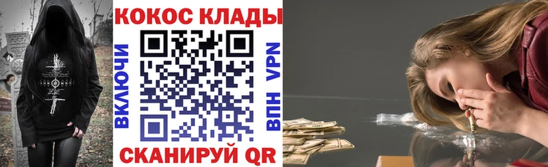 купить наркоту  Усть-Джегута  КОКАИН Columbia 
