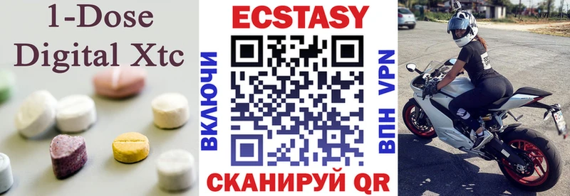 ЭКСТАЗИ 280мг Усть-Джегута