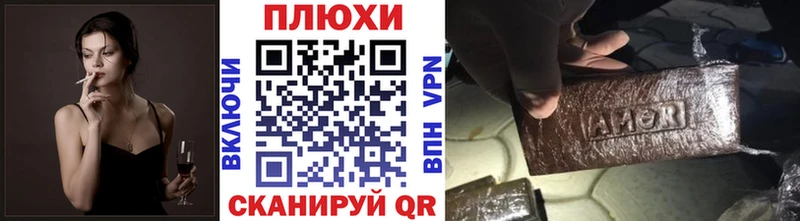 Гашиш Premium  Усть-Джегута 