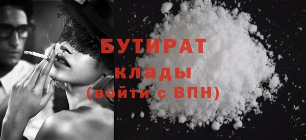 PSILOCYBIN Балахна