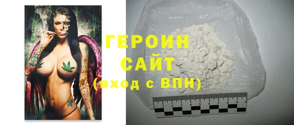 герыч Балабаново
