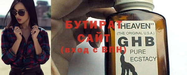 соль ск Баксан
