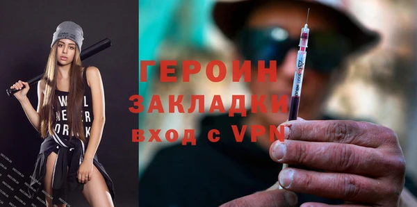 герыч Балабаново