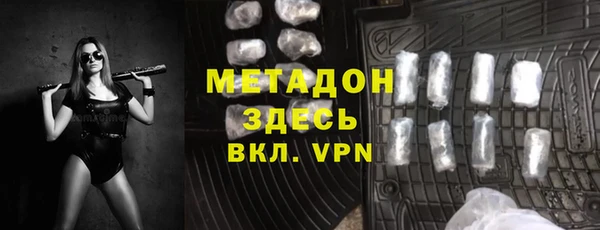 соль ск Баксан