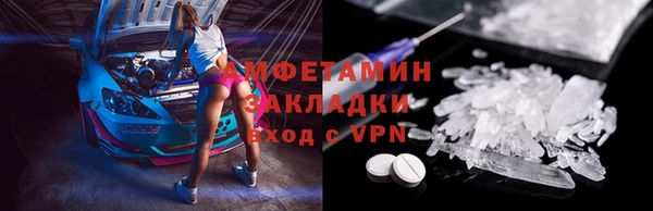 герыч Балабаново
