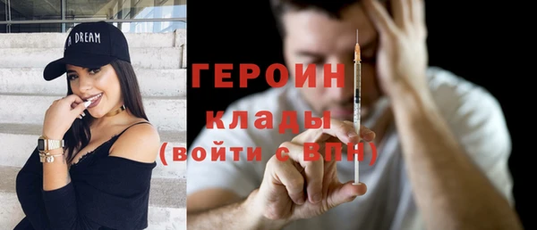 герыч Балабаново