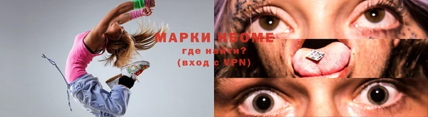 герыч Балабаново