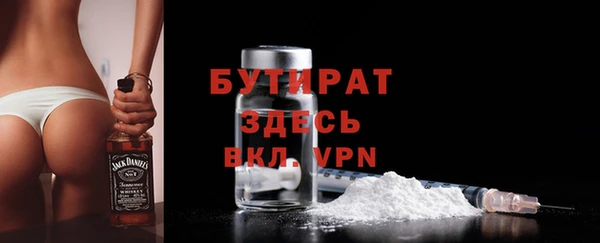 PSILOCYBIN Балахна