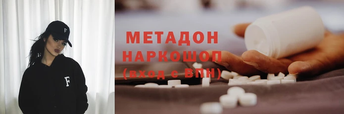 герыч Балабаново