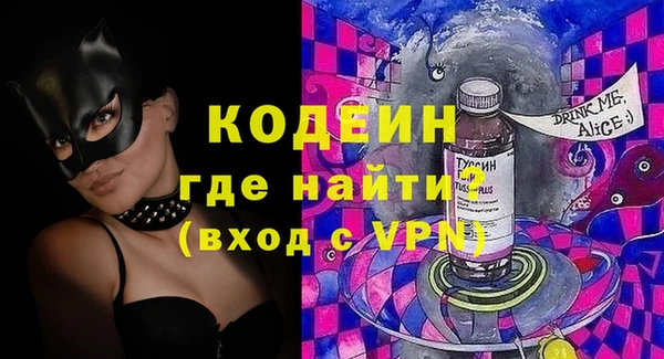 PSILOCYBIN Балахна
