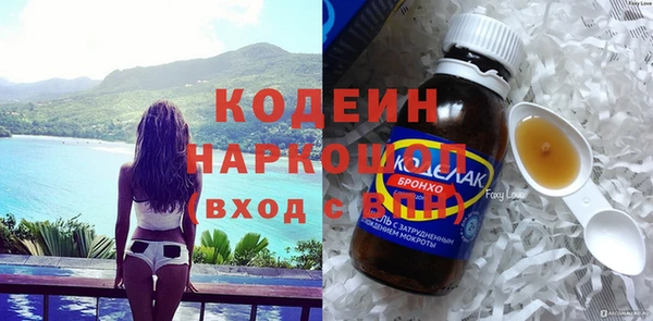 скорость mdpv Пересвет