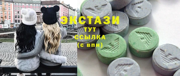 PSILOCYBIN Балахна
