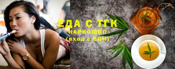 соль ск Баксан