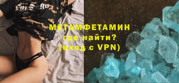 соль ск Баксан