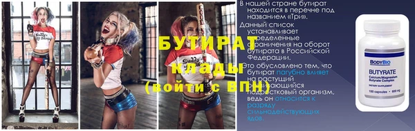 герыч Балабаново