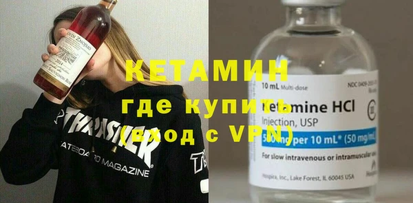 PSILOCYBIN Балахна