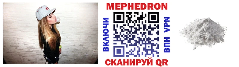 МЕФ мука  наркота  Усть-Джегута 