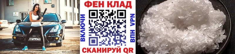 как найти наркотики Усть-Джегута Первитин пудра
