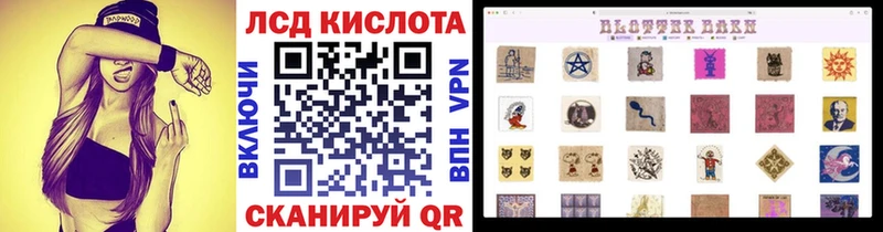 Марки 25I-NBOMe 1500мкг ссылка на мегу как войти Усть-Джегута