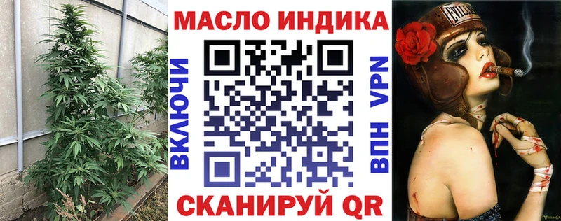 дарнет шоп  Усть-Джегута  Дистиллят ТГК вейп 